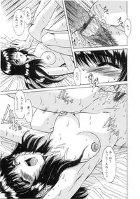 [Yuuki] Kinryouku -Taboo-