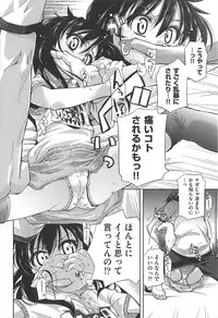 [Kakkuu] Shuu Shuku Shu!