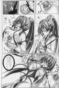 (COMIC1☆9) [301 Goushitsu (Uchida Shou)] Oshioki!! Yamato-san (Kantai Collection -KanColle-)