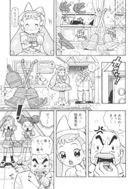 [Anthology] Rabukore - Lovely Collection Vol. 4 (Various)