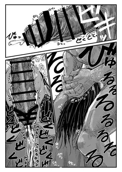 Papa no daisuki | I Love Daddy