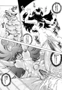 [Sozatsu Nae] Mugen Kaisou - Phantom Recollection