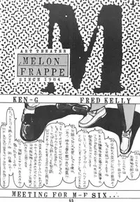 [Art=Theater (Fred Kelly, Ken-G)] MELON FRAPPE 6