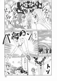 [Okuya Sei] syoujoha shikyuude yumewo miru