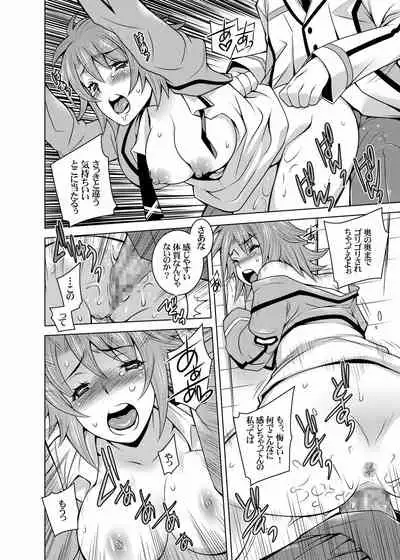 Mahouka Koukou no Retsujousei