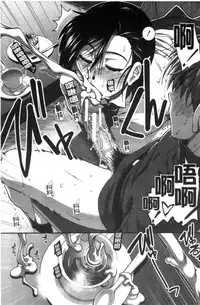 [Ariga Tou] Ketsusen Ryaku [Chinese]