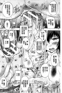 [Natsuka Q-Ya] Juumin Zenin Ninshin Kibou!? Joshiryou Kanrinin | 住戶全體希望懷孕!? 女子宿舍管理人 [Chinese]