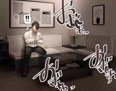 Douki no Yome to Makura Ecchi to Danna no Uwaki Kanketsuhen~