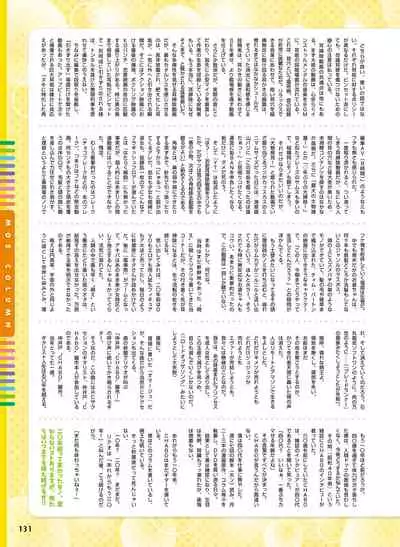 Dengeki Moeoh 2022-04 [Digital]