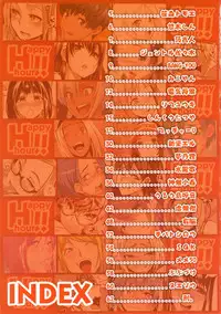 (Layers Cafe) [EROQUIS! (Various)] DELIGHTFULLY FUCKABLE AND UNREFINED HAPPY HOUR!!