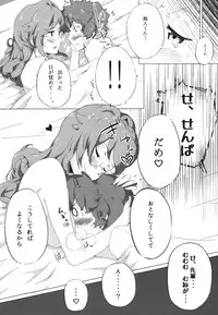 [Particle (Carlos Toshiki)] Ano Natsu no Triangle (Ano Natsu de Matteru) [Digital]