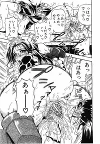 Comic Pot 2003-07 vol 23