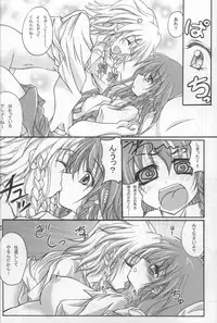 (Reitaisai 4) [Web Knight (Knight Satoshi)] Optimal Optimum (Touhou Project)