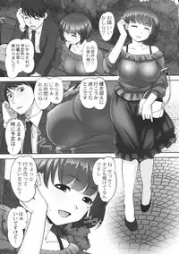 [RAYMON] Hobo to Junyuu to Tokidoki Ecchi