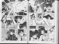 [Watanabe Yoshimasa] Ikenai Bishoujo H Sakusen