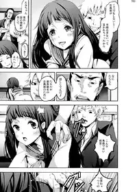 [N.N.F.S (various)] Imouto Chara Anthology (various) [Digital]