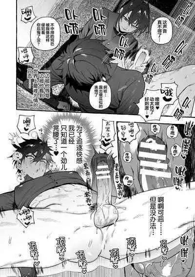 Wanwan Ogifu-san Kiwami Gekan | 汪汪继父下