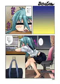 [Kanou Soukyu] Zutto Shojo Naka♥ Part 1-4 [Digital]