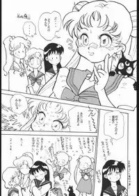 [Studio SKB (Various)] Gekkou 3 (Bishoujo Senshi Sailor Moon)