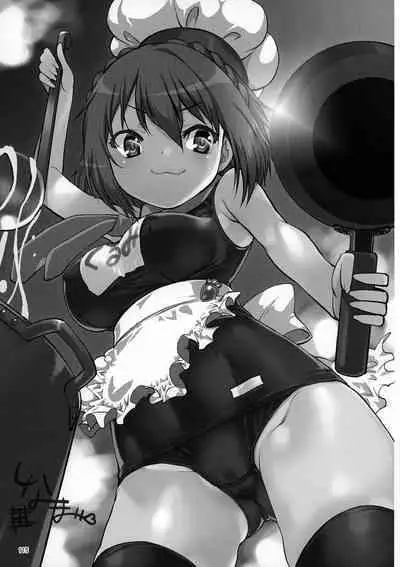 Keisotsu Onna x Onna Osesse no Machi Soushuuhen 1 Mikazukisou Hen