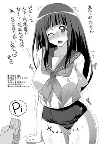 [FruitsJam (Mikagami Sou)] Omake Hon 2012 SUMMER (Various) [Digital]