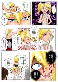 [Tick (Tickzou)] The Tales of Tickling Vol. 4 [Chinese] [狂笑汉化组] [Digital]