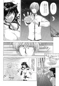 [Maki Shinonome] Maahakaikai