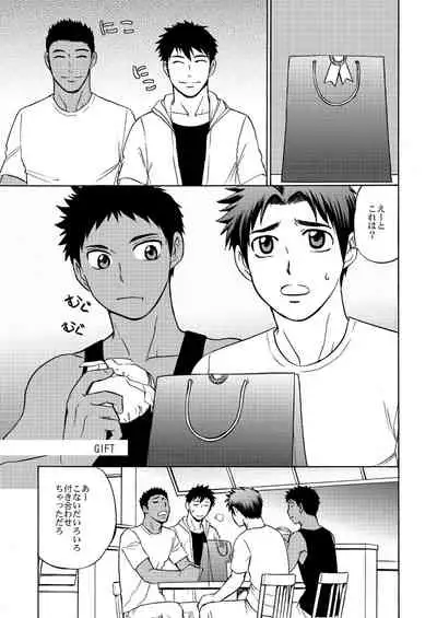 [CLUB-Z (Hinata Yagaki)] Oretachi Tomodachi Dayona EX [Digital]