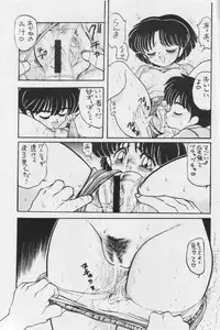 [Okachimentaiko Seisakushitsu, ALPS (Various)] Okachimentaiko BB (Various)