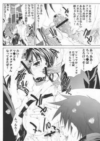 (C64) [Yan-Yam] Inkou Ichigo Kajuu (Ichigo 100%)