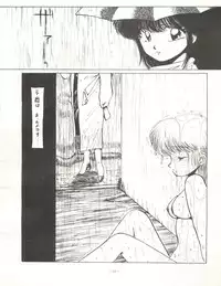 (C33) [ALPS (Various)] LOOK OUT 12 (Various)