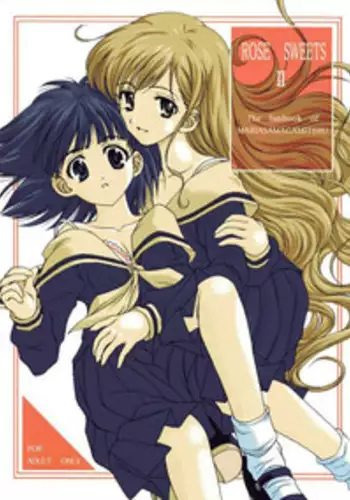 (C65) [Haine Club (Douji, Umino Haine)] ROSE SWEETS II (Maria-sama ga Miteru)