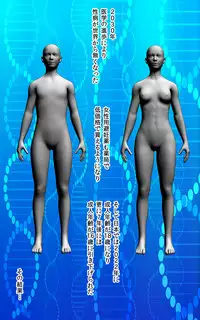 Watashi no Shikyuu o Kimi no Seishi de Ippai ni Shite