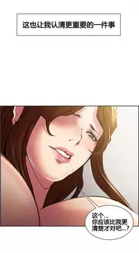 岳母家的刺激生活 1-21