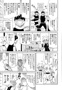 COMIC Megastore Alpha 2015-08