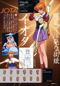 Viper Official Art Book