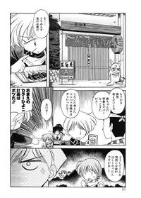 [J.sairo] JACK UP featuring Tokugawa Gentoku [Digital]