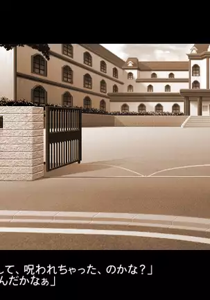 Mirai wa Bokura no Te no Naka ni