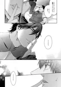 (Super ROOT4to5 2018) [NiR (Juugatsu)] Maryoku Kyoukyuu EX (Fate/Grand Order)