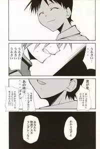 (C70) [STUDIO KIMIGABUCHI (Kimimaru)] RE-TAKE 4 (Neon Genesis Evangelion)