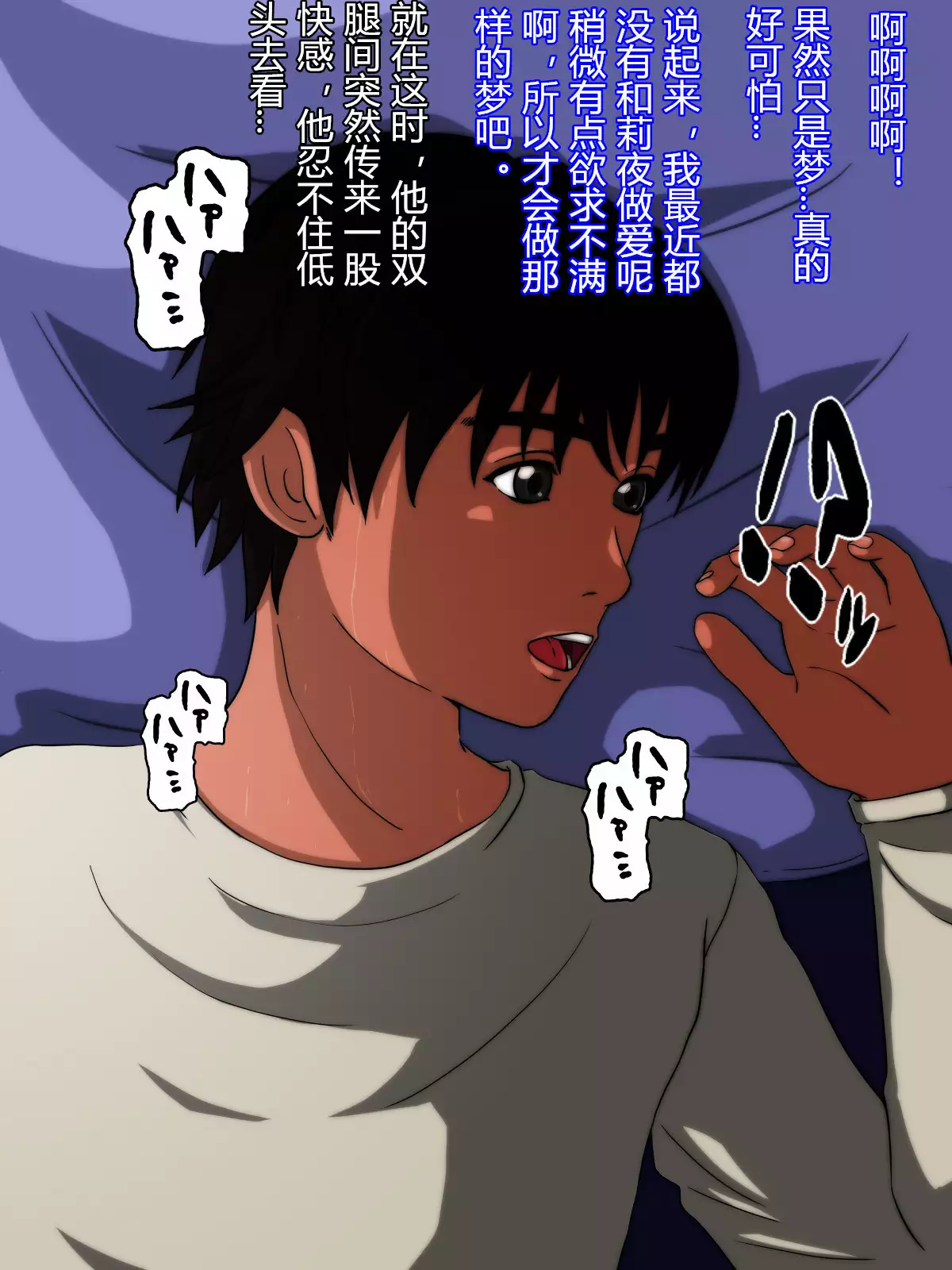 Holy Chime ~Hitozuma ni Natta Mahou Shoujo Fukushuu no Akumu~