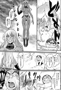 [Combat Ecchu] Hime to Dragon - Princess & Dragon