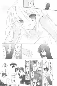 (COMIC1☆4) [GOUACHE BLUE (Mizushima Sorahiko)] stripe1 (Various)