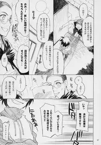 (COMIC1) [DREAMS (Various)] Banyuu Kenryoku no Housoku LUIZOO (Zero no Tsukaima)