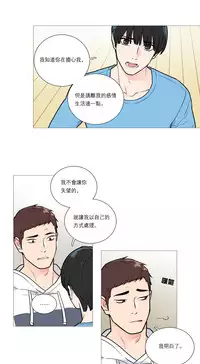 [The Jinshan] Sadistic Beauty Ch.1-31 [Chinese] [17汉化]