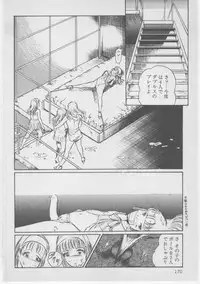 [Dirty Matsumoto] Onna Kyoushi Akai Yami