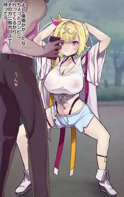 [Tansan Tsuyo] Saimin Hoshikawa