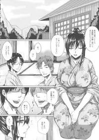 [Dunga] Shikkin Ryoujoku Benjo