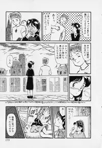 [Youkihi] Itsumo Giragira Suruhi