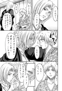 (SC39) [Tonkatsu (Choco)] Tonkatsu Evolution IV (Bleach)